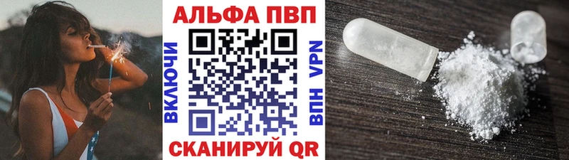 Названия наркотиков Вытегра COCAIN A-PVP Канабис ссылка на мегу ТОР Гашиш