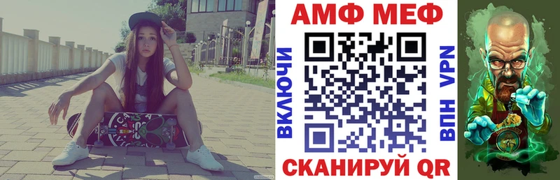 АМФЕТАМИН VHQ  Вытегра 