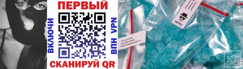 Амфетамин Розовый Вытегра
