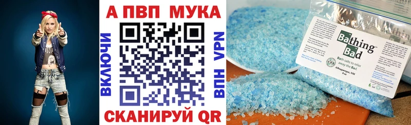 дарк нет Telegram  Вытегра  A-PVP VHQ 