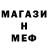 Альфа ПВП мука Nikolai Eng