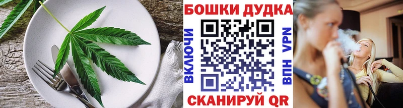 ОМГ ОМГ зеркало  Вытегра  Печенье с ТГК марихуана  shop наркотические препараты  где продают наркотики 