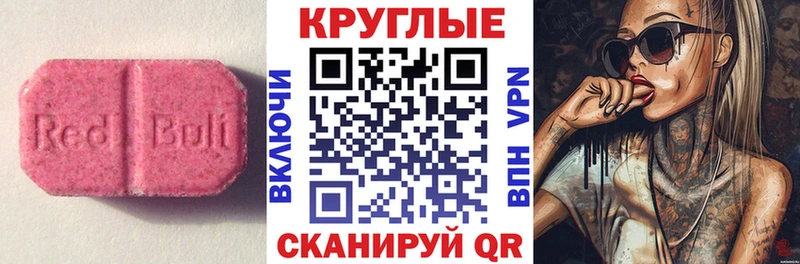 ЭКСТАЗИ таблы  где купить наркоту  Вытегра 