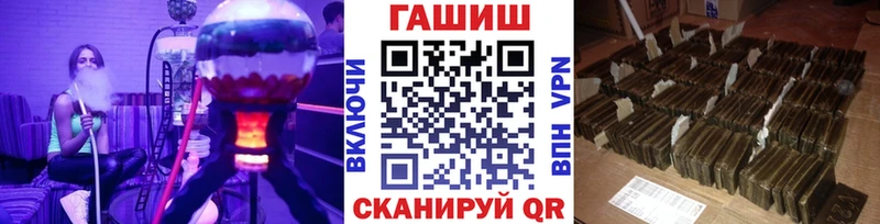 Гашиш убойный  закладка  Вытегра 