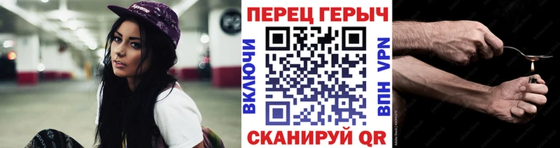 ГЕРОИН хмурый  Вытегра 