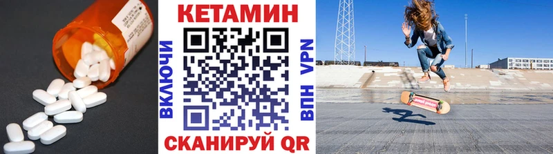 КЕТАМИН ketamine KRAKEN сайт Вытегра наркота