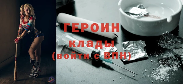 дурь Верхний Тагил