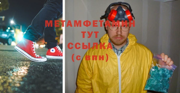 эйфоретик Верхнеуральск