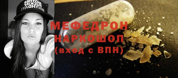 мефедрон Верея