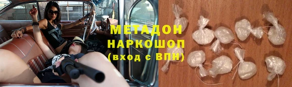 дурь Верхний Тагил