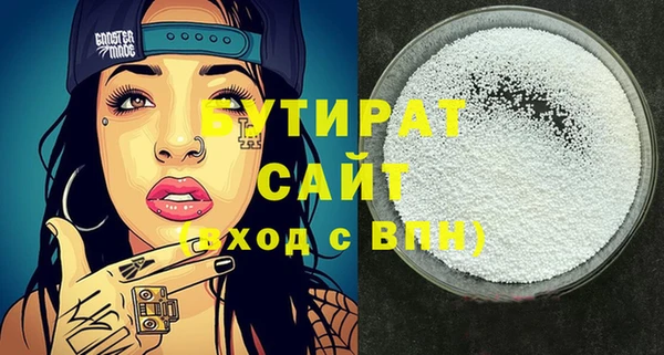 эйфоретик Верхнеуральск
