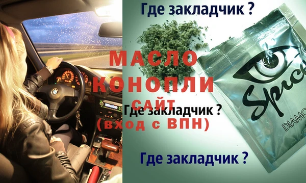 дурь Верхний Тагил