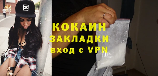 дурь Верхний Тагил