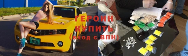 эйфоретик Верхнеуральск