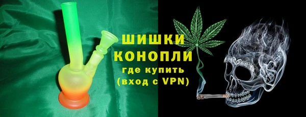 мефедрон Верея