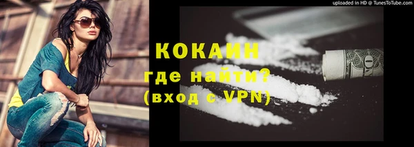мефедрон Верея