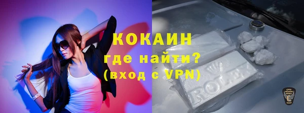 мефедрон Верея