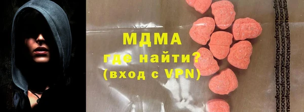 эйфоретик Верхнеуральск