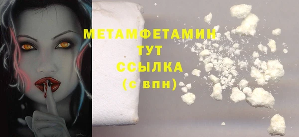 мефедрон Верея