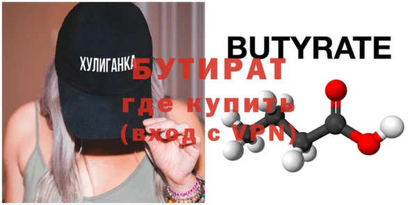 мефедрон Верея