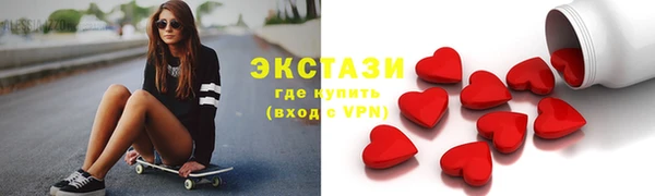мефедрон Верея