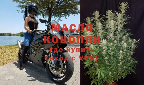 мефедрон Верея