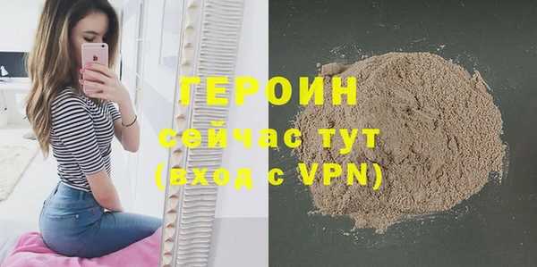 мефедрон Верея