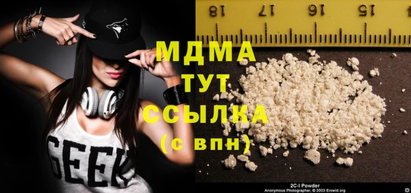 эйфоретик Верхнеуральск