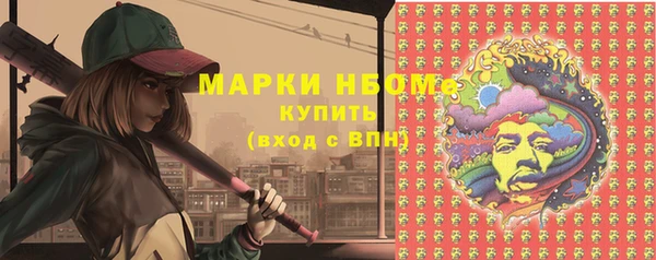 эйфоретик Верхнеуральск