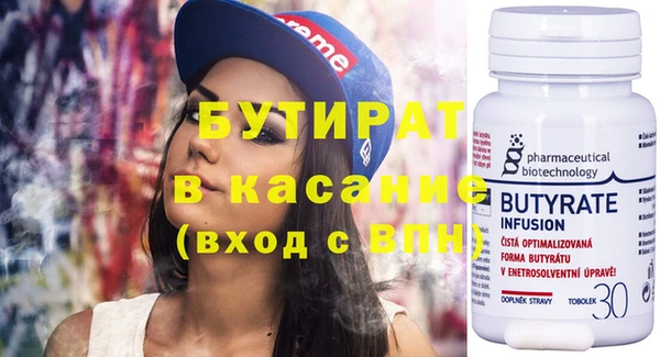 дурь Верхний Тагил