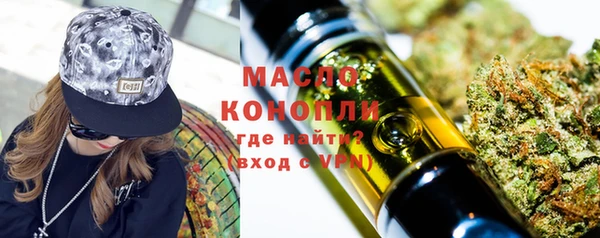 мефедрон Верея