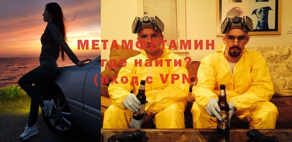 дурь Верхний Тагил