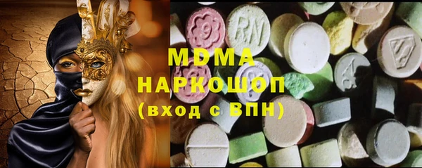 мефедрон Верея