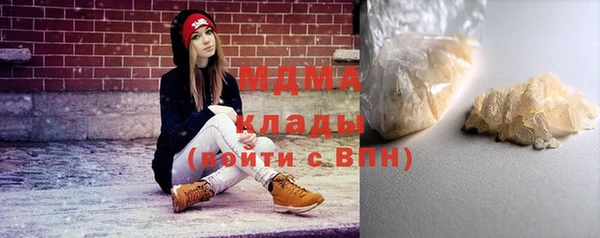 эйфоретик Верхнеуральск
