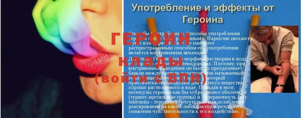 дурь Верхний Тагил
