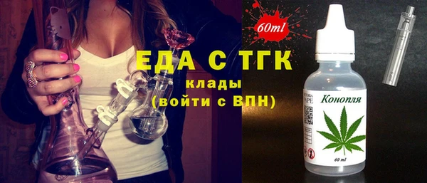 дурь Верхний Тагил