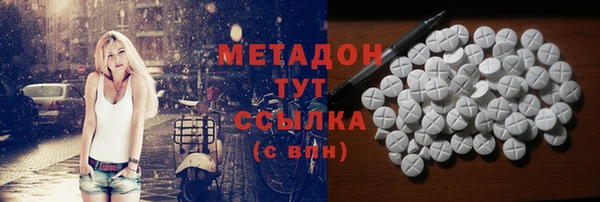 дурь Верхний Тагил