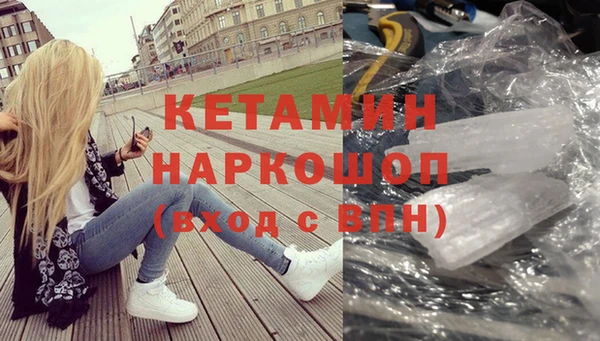 мефедрон Верея