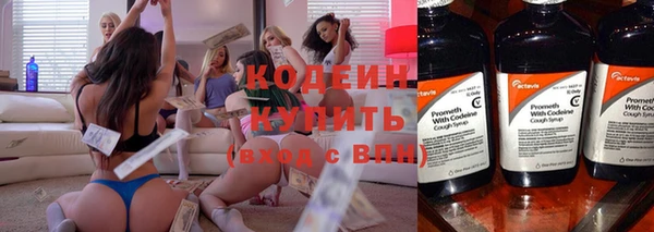дурь Верхний Тагил