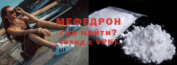 мефедрон Верея