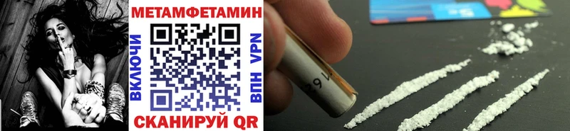 Метамфетамин Декстрометамфетамин 99.9% Вытегра