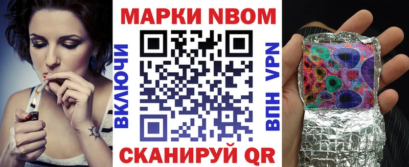 маркетплейс телеграм  Вытегра  Наркотические марки 1,5мг 